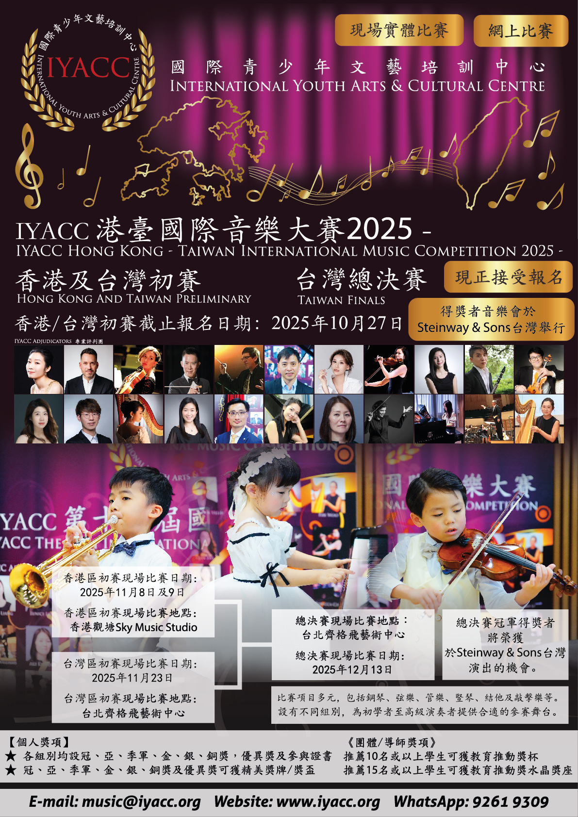 HK photo